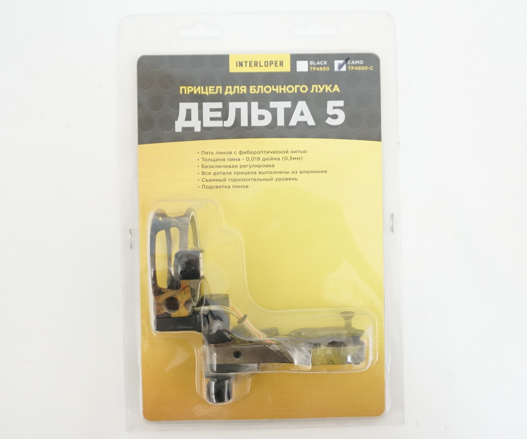 Прицел для блочного лука TP4850 камо