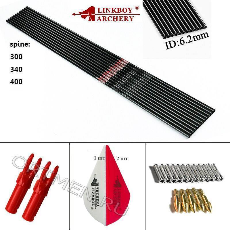  Стрела лучная карбоновая LinkBoy Hunter В разборе 300