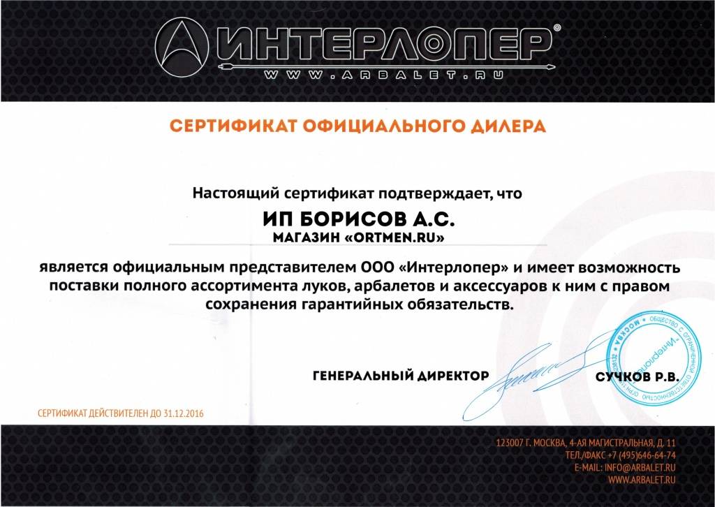 Скан_20160426.jpg Скан_20160426.jpg